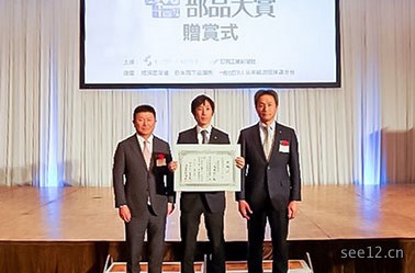 NSK高速静音紧凑型滚珠丝杠荣获2019年超级零部件